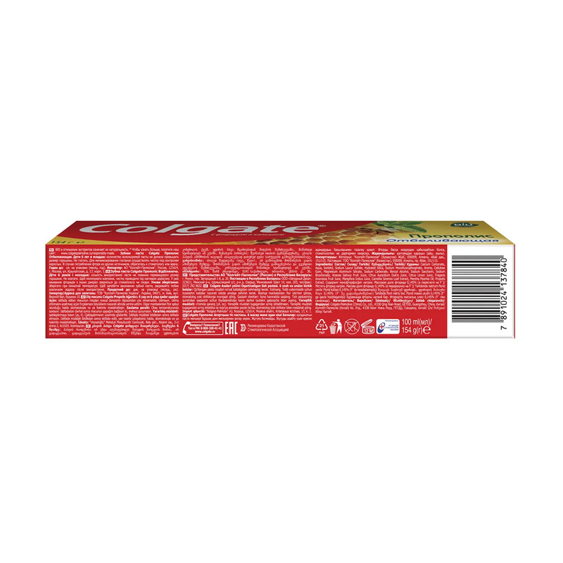 Зубная паста, Colgate, 100 мл