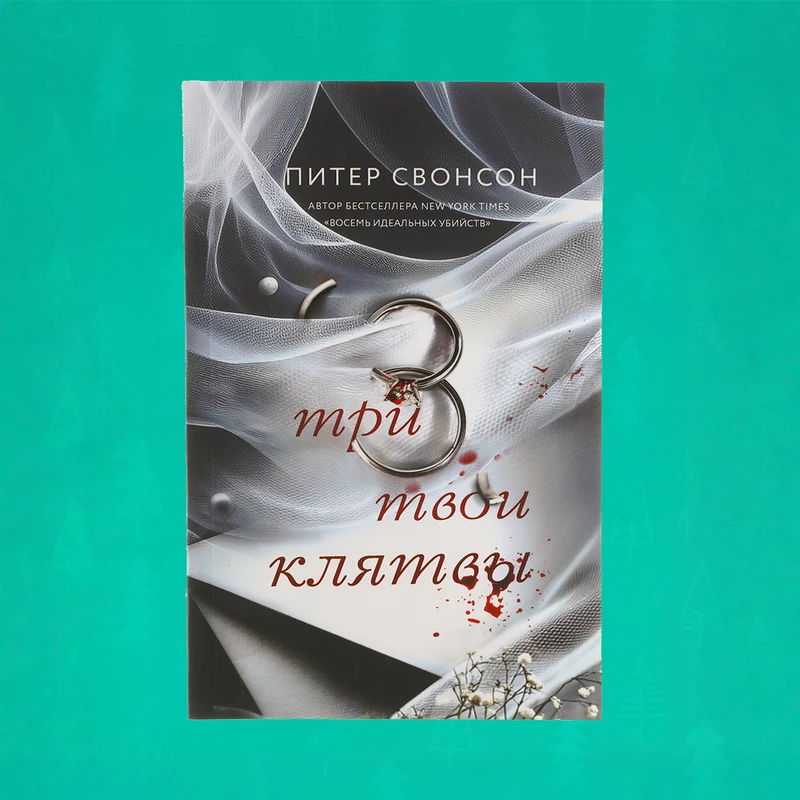 Серия художественных книг, ЭКСМО, в ассортименте
