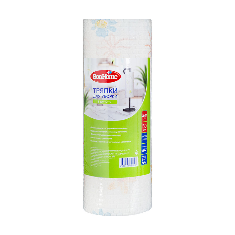 Тряпка для уборки, BonHome, 25х25 см, 50 шт., в ассортименте