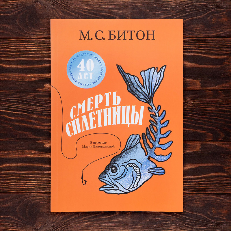 Серия художественных книг