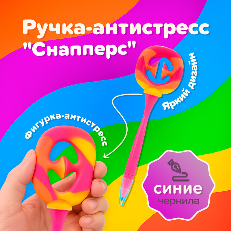 Фигурная ручка, Kid's Fantasy, в ассортименте