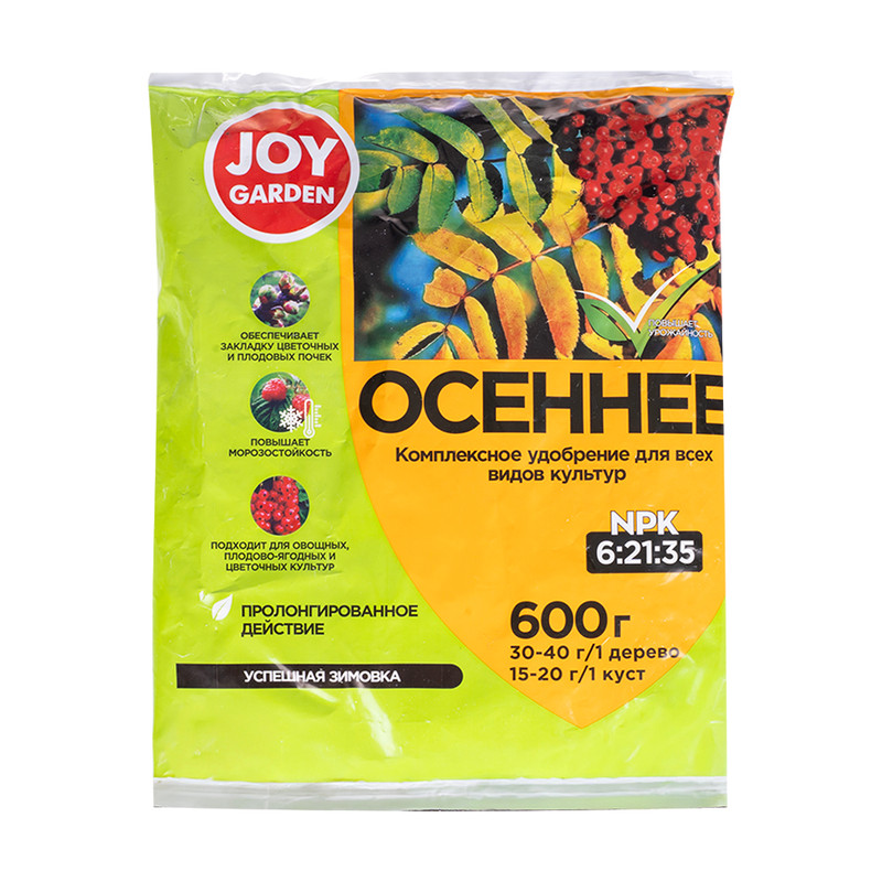 Удобрение комплексное "Осеннее", 600 г
