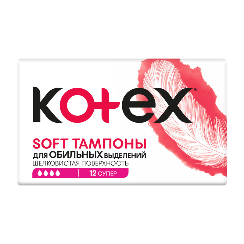 Тампоны "Soft", Kotex, 12 шт.