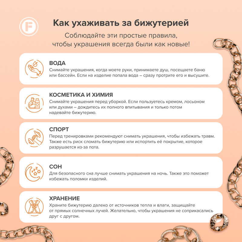Набор колец, INSTYLE, 2 шт., 16 мм, в ассортименте