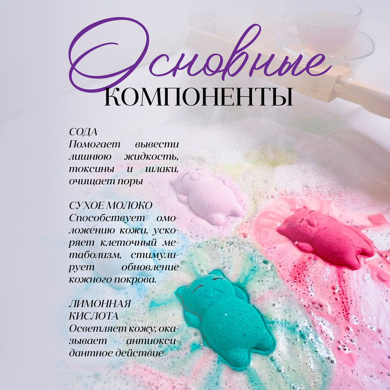 Бомбочка для ванны "Котик", 150 г, в ассортименте