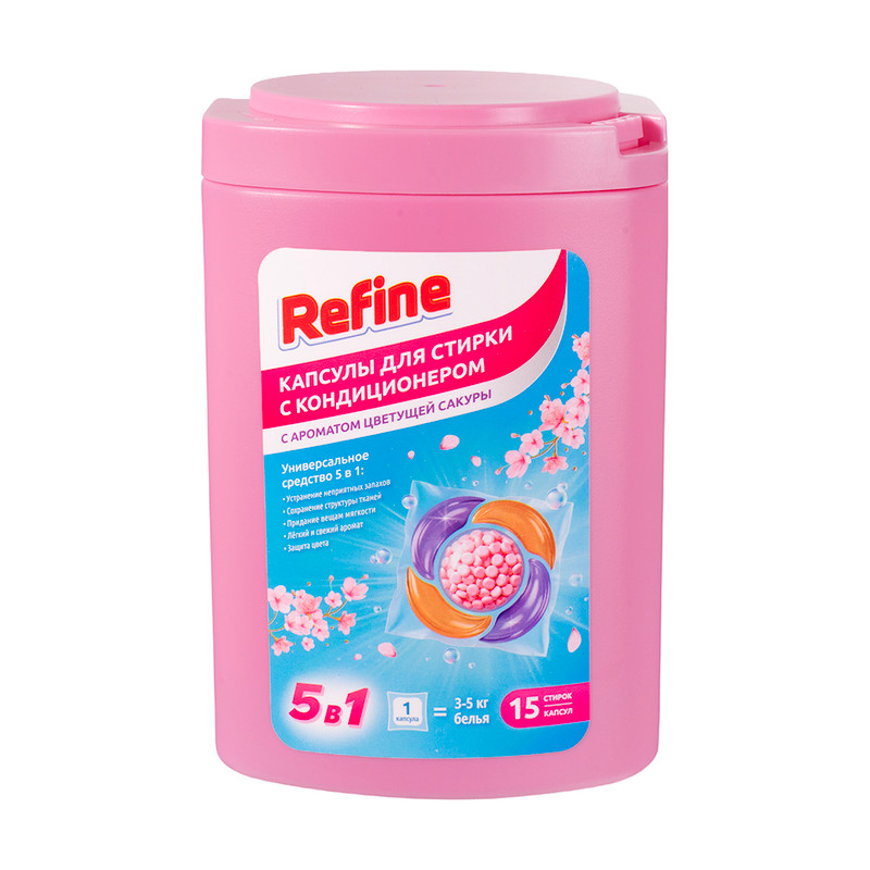 Капсулы для стирки с кондиционером, Refine, 5 в 1, 15 шт., в ассортименте