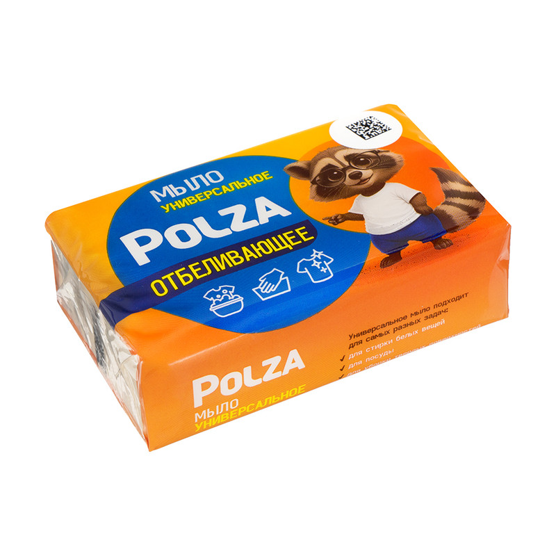 Мыло для стирки, POLZA, 200 г, в ассортименте