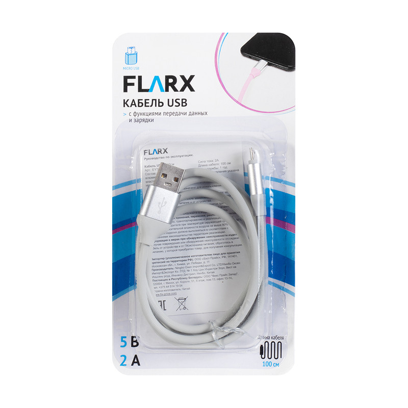 Кабель USB, FLARX, 100 см, в ассортименте