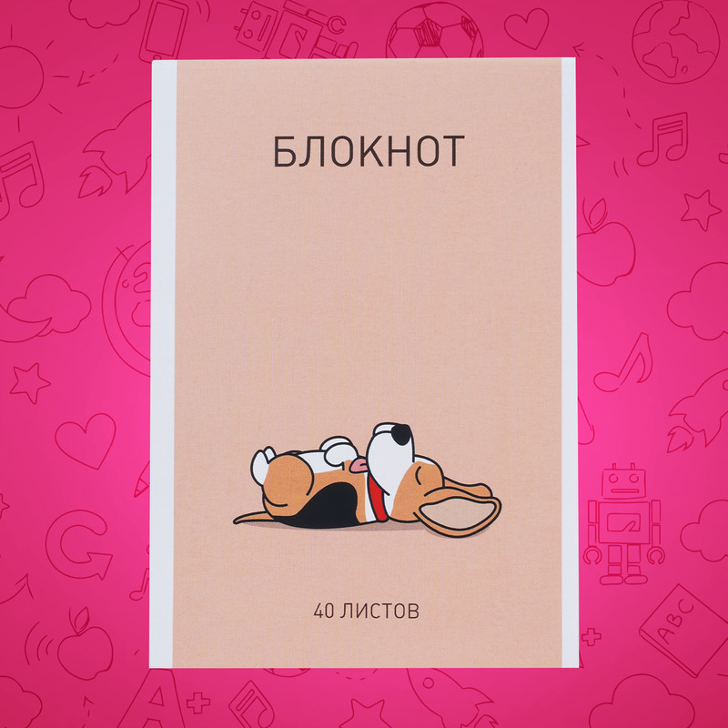 Набор блокнотов, 3 шт., 40 л, А6
