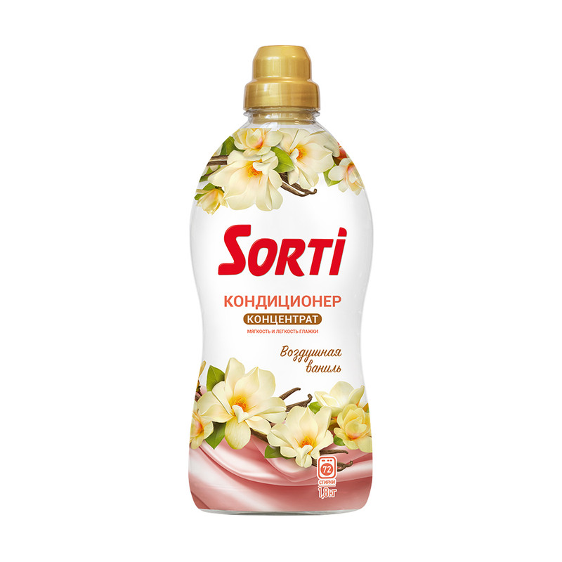 Кондиционер концентрат, Sorti, 1,8 кг, в ассортименте
