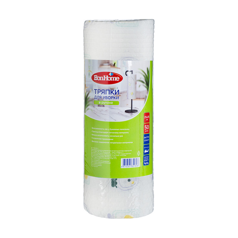 Тряпка для уборки, BonHome, 25х25 см, 50 шт., в ассортименте