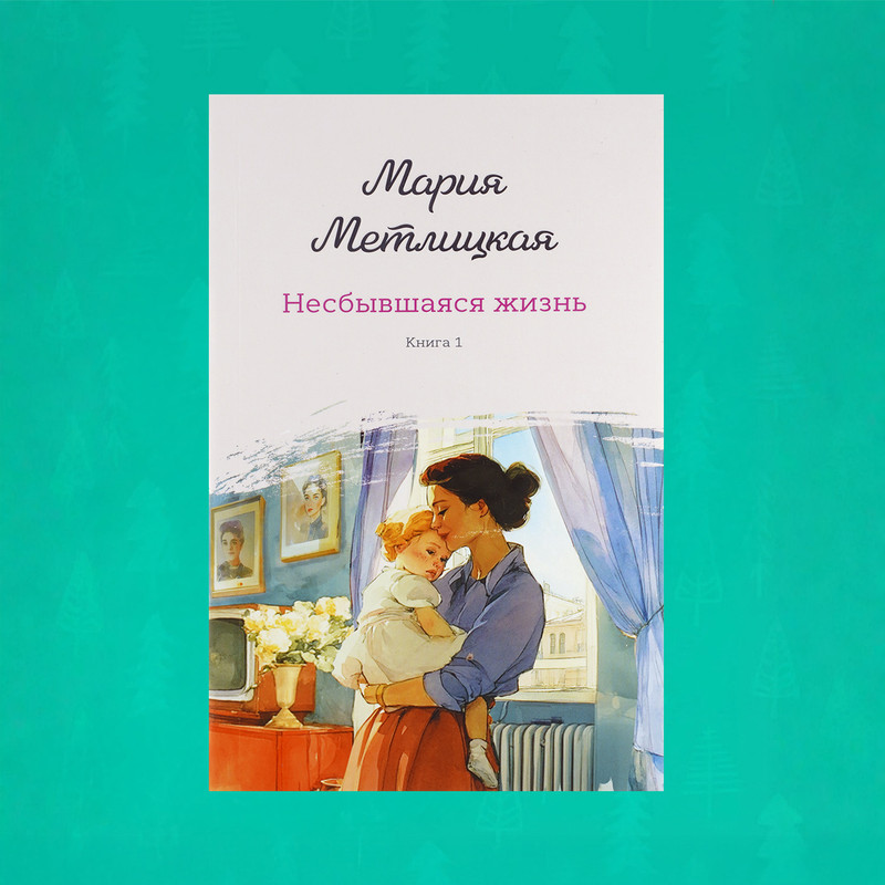 Серия художественных книг, ЭКСМО, в ассортименте