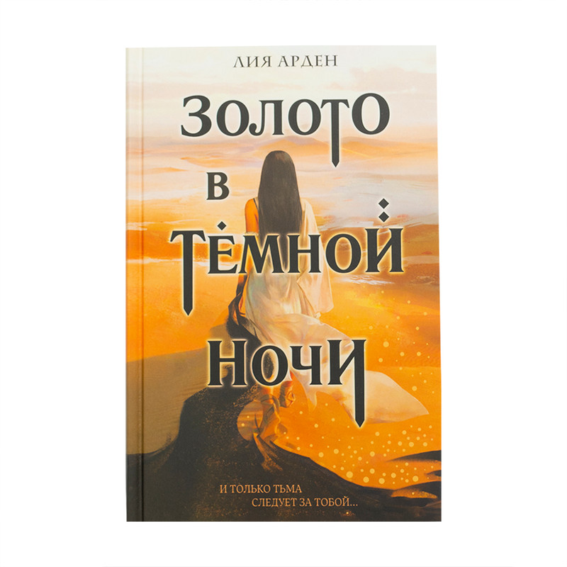 Книги художеcтвенные, в ассортименте