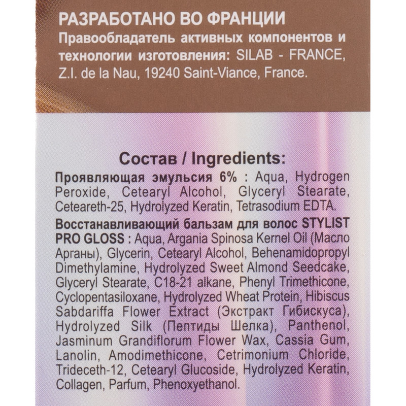Краска для волос, STYLIST PRO GLOSS, 115 мл, в ассортименте
