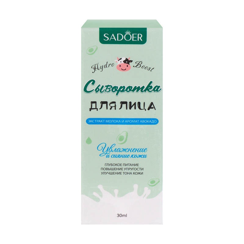Сыворотка для лица, SADOER, 30 мл, в ассортименте