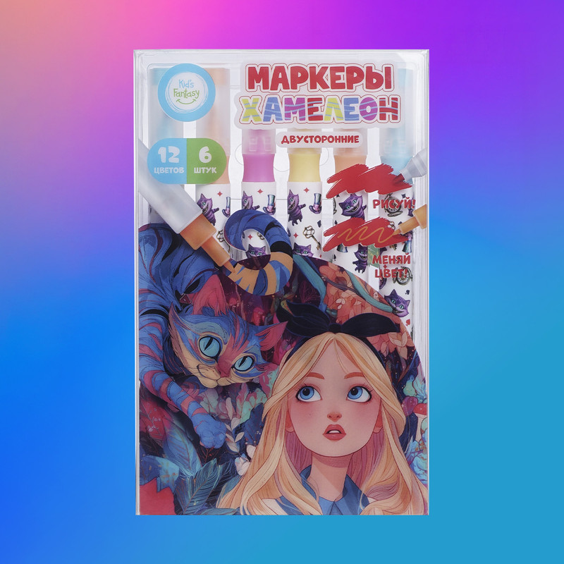 Двусторонние маркеры "Хамелеон", 6 шт., в ассортименте
