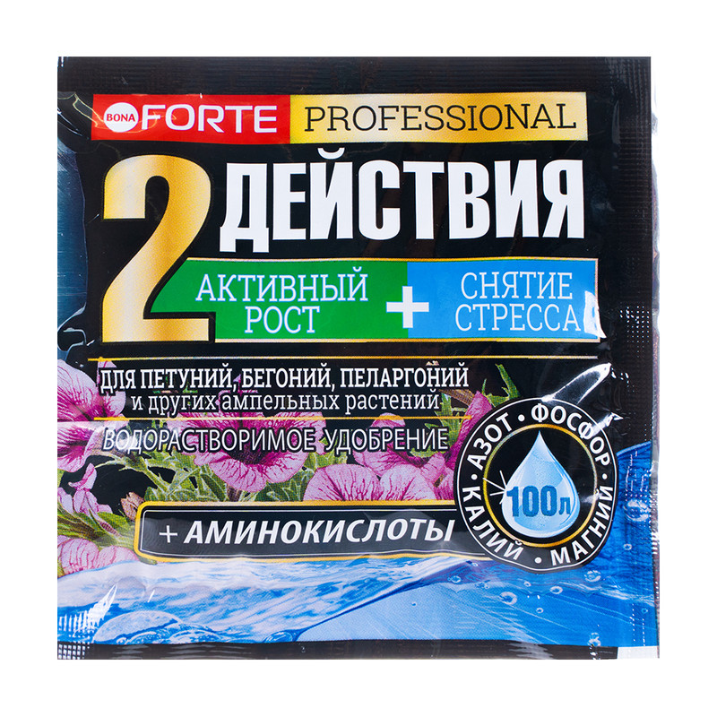 Удобрение водорастворимое, BONA FORTE, 50 г