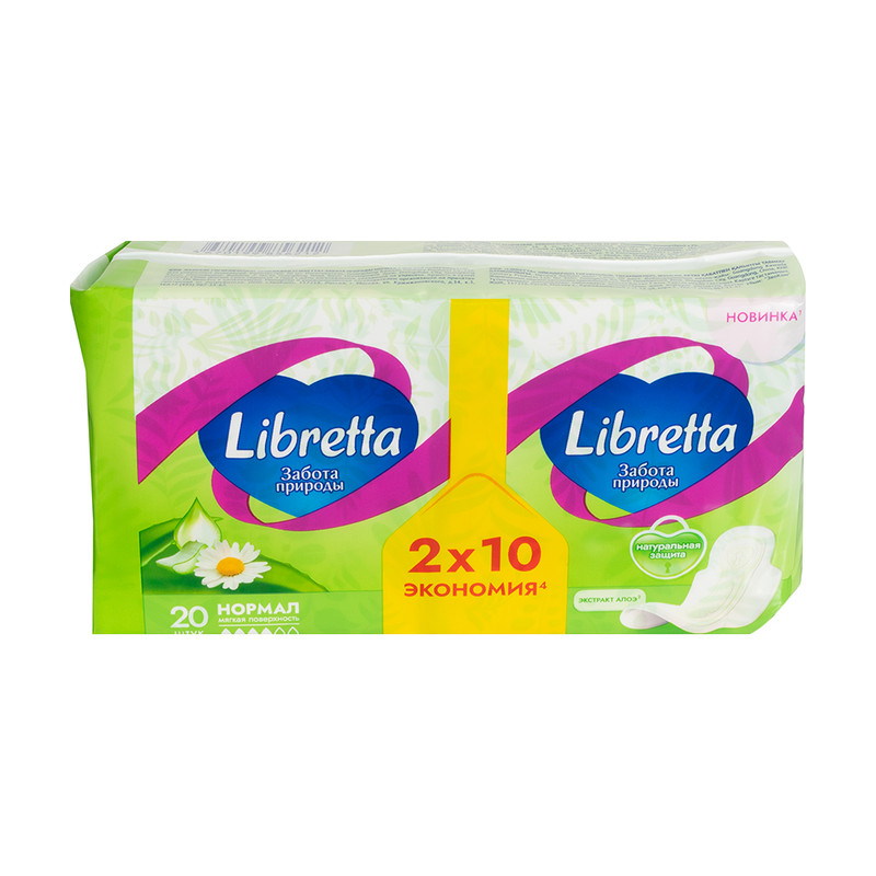 Прокладки, Libretta, 20 шт.