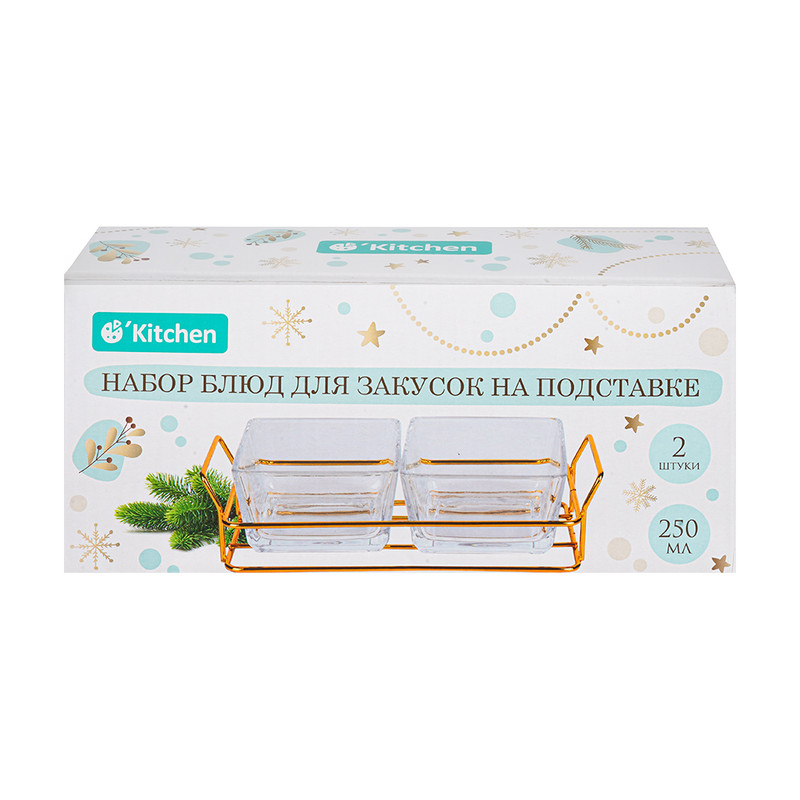 Набор блюд для закусок на подставке, O'Kitchen, 250 мл, 2 шт.