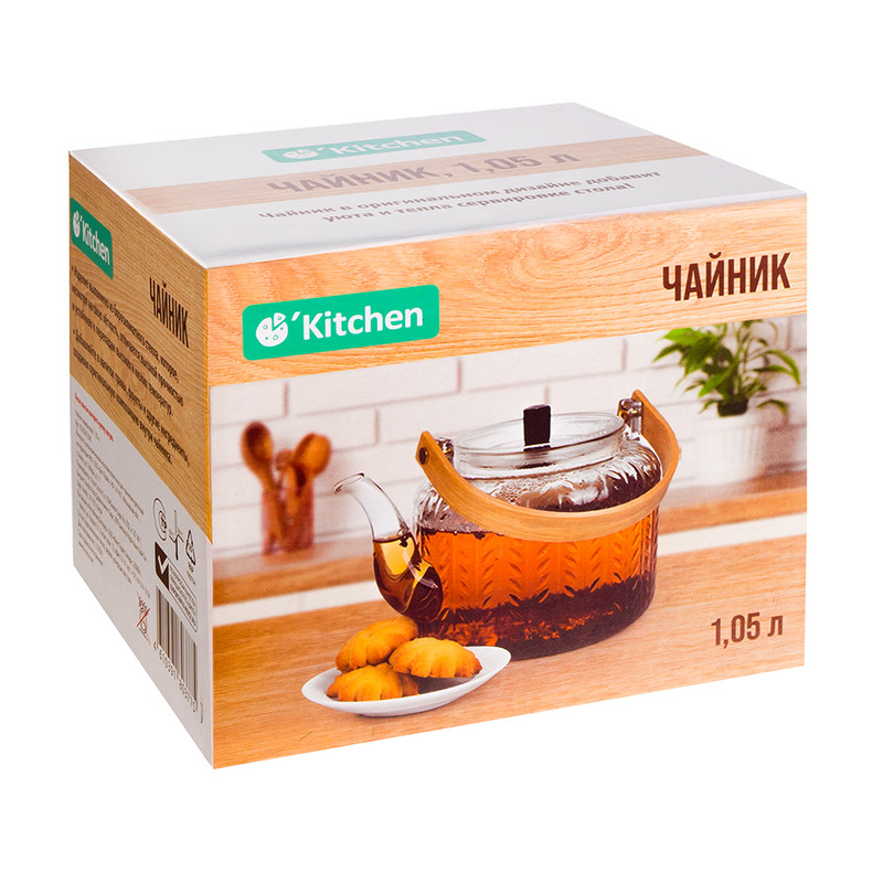 Чайник заварочный, O’Kitchen, 1,05 л, в ассортименте