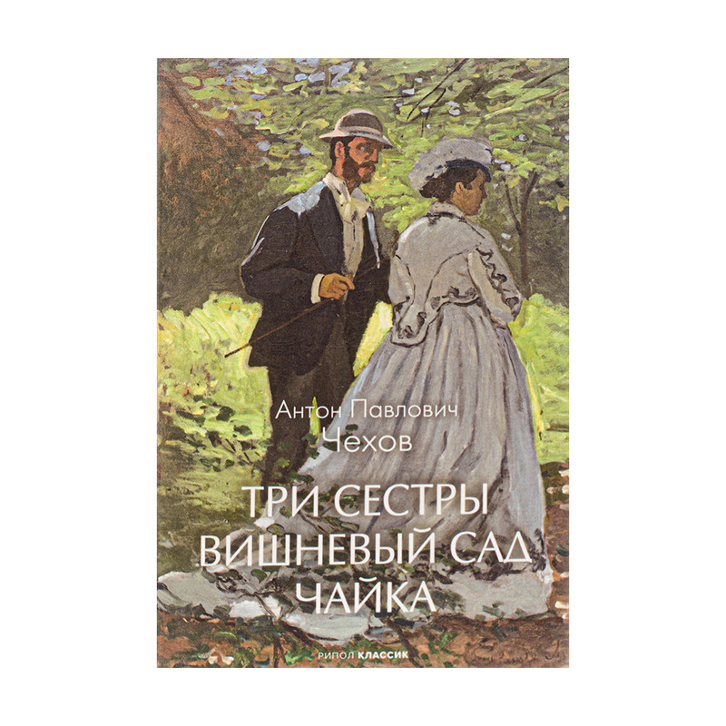 Серия книг "Внеклассное чтение"