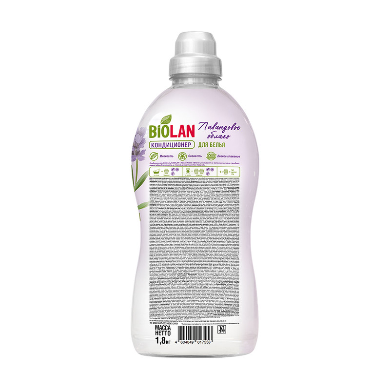 Кондиционер для белья, Biolan, 1,8 кг, в ассортименте