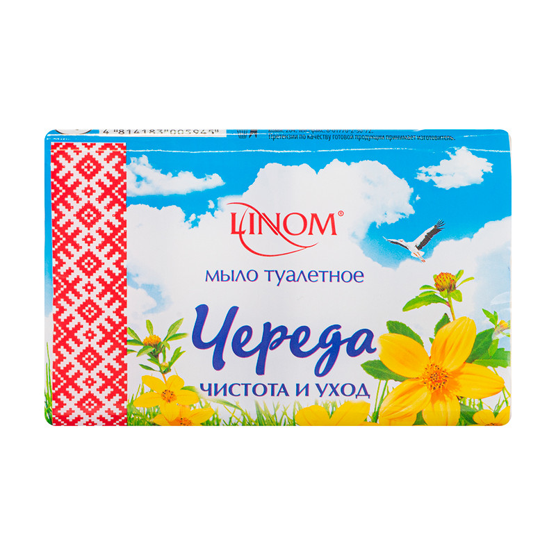 Мыло туалетное классическое, LINOM, 300 г, в ассортименте