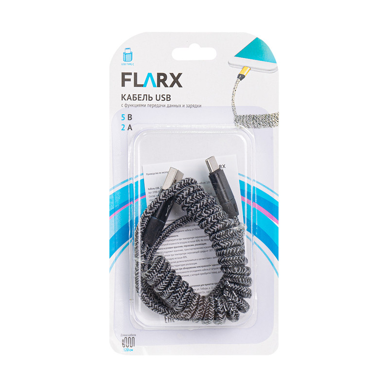 Кабель USB, FLARX, 125 см, в ассортименте