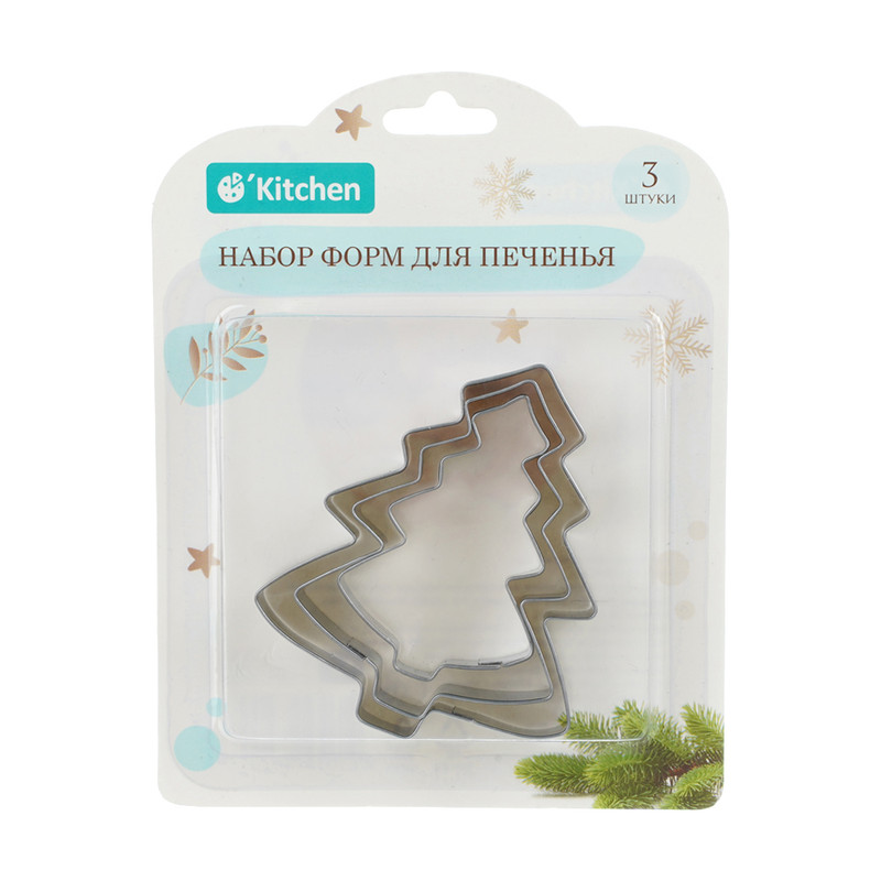 Набор форм для печенья, O'Kitchen, 3 шт., в ассортименте
