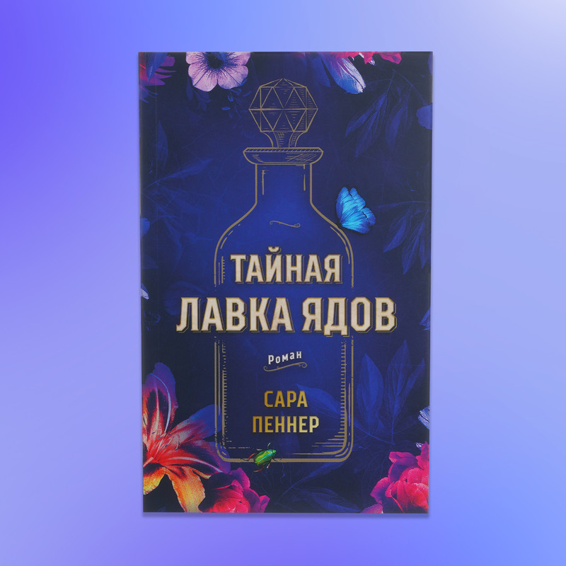 Книги художеcтвенные, в ассортименте