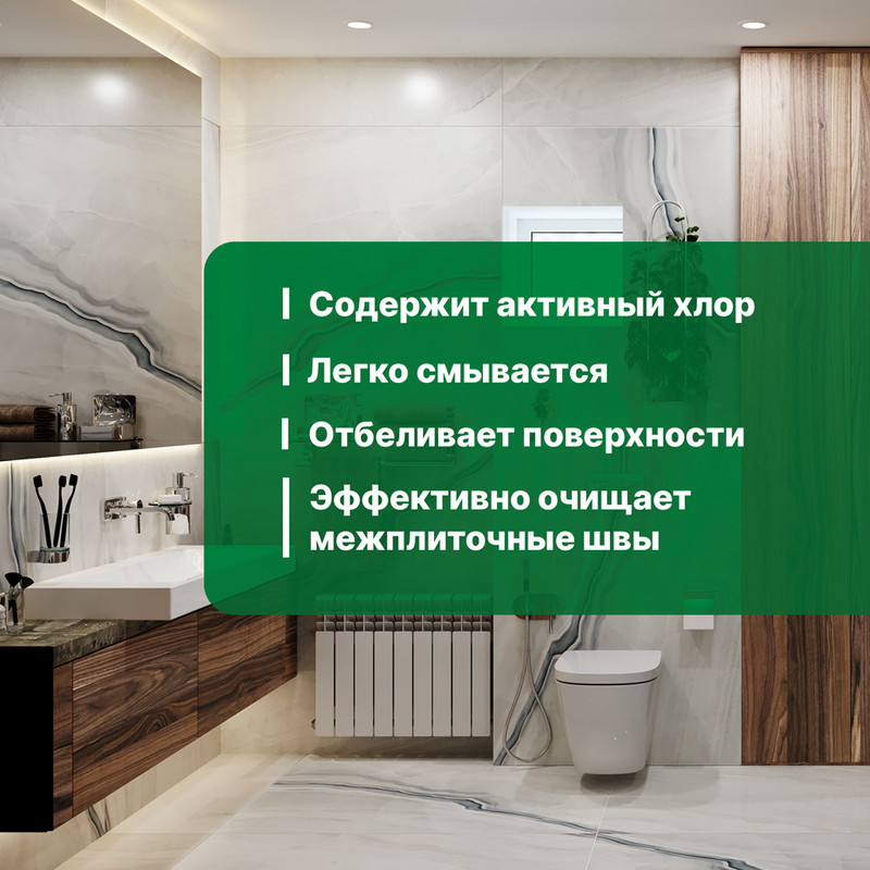 Моющее средство для удаления плесени, PROSEPT, 500 мл