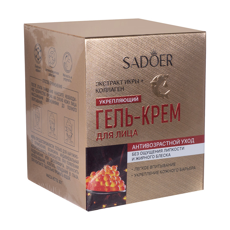 Гель-крем для лица, SADOER, 30 г, в ассортименте
