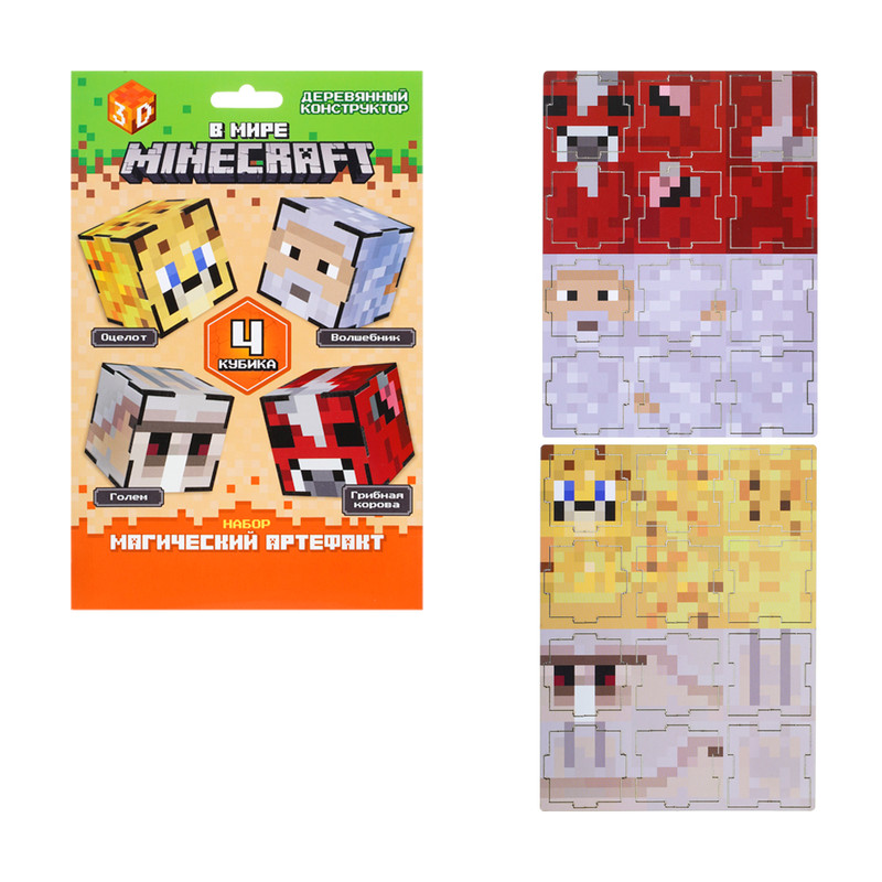 3D-конструктор деревянный "В мире Minecraft", в ассортименте