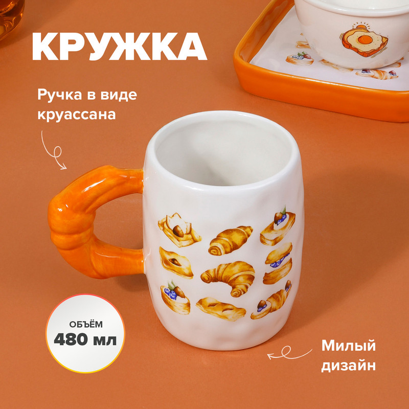 Кружка, O'Kitchen, 480 мл, в ассортименте