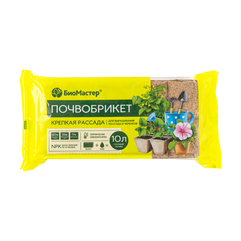Почвобрикет "Крепкая рассада", БиоМастер, 10 л