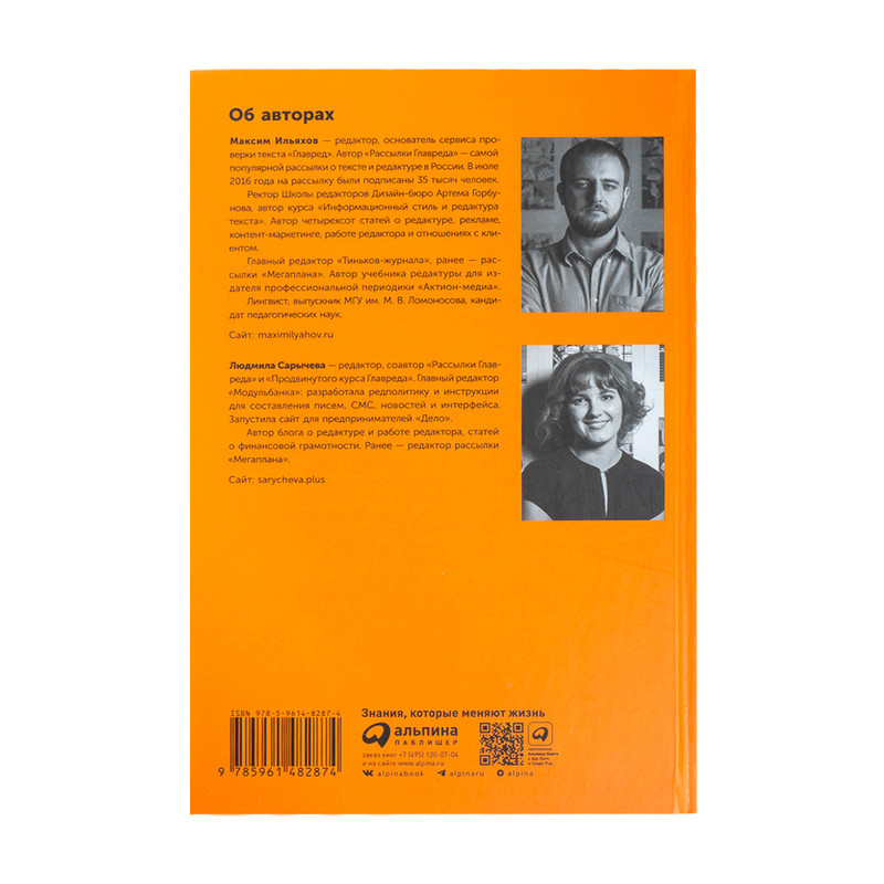 Серия книг нон-фикшн, в ассортименте