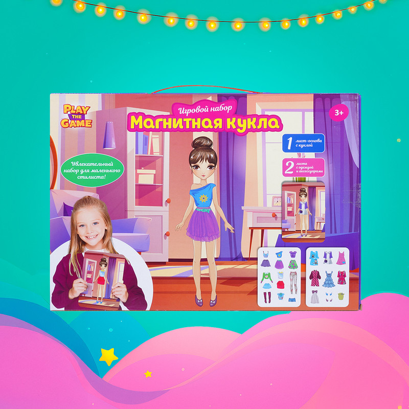 Игровой набор "Магнитная кукла", Play the Game, в ассортименте