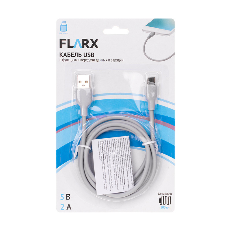 Кабель USB, FLARX, 100 см, в ассортименте