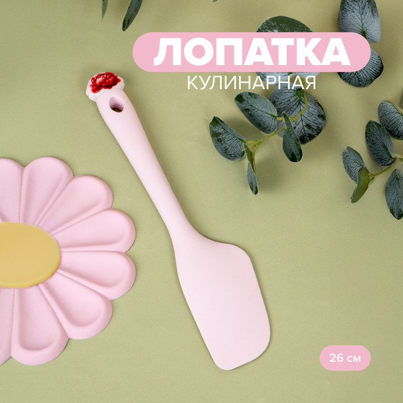 Лопатка кулинарная, 26 см, в ассортименте