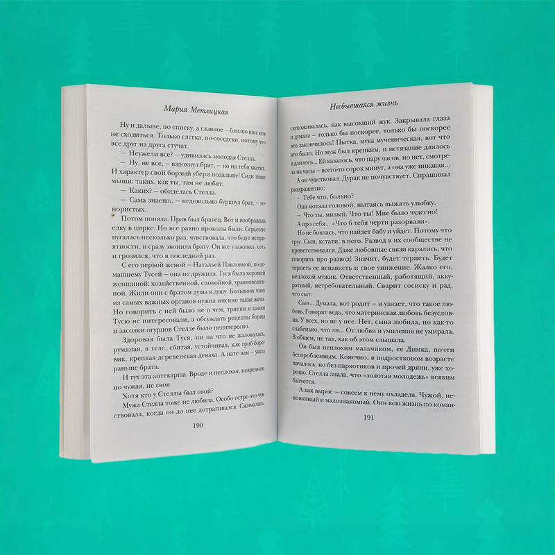 Серия художественных книг, ЭКСМО, в ассортименте