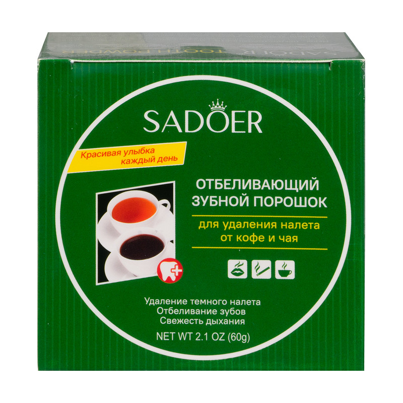 Зубной порошок отбеливающий, SADOER, 60 г
