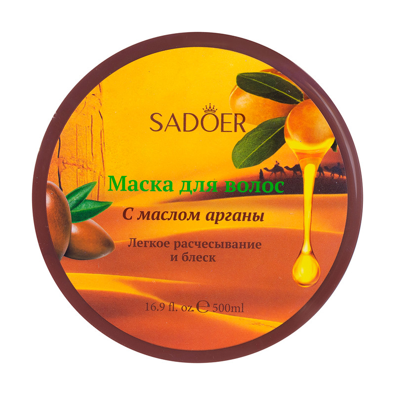 Маска-кондиционер для волос, SADOER, 500 мл, в ассортименте