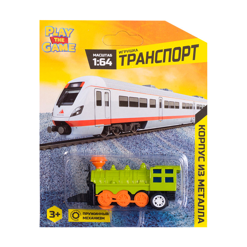 Игрушка "Транспорт 1:64", Play the Game, в ассортименте