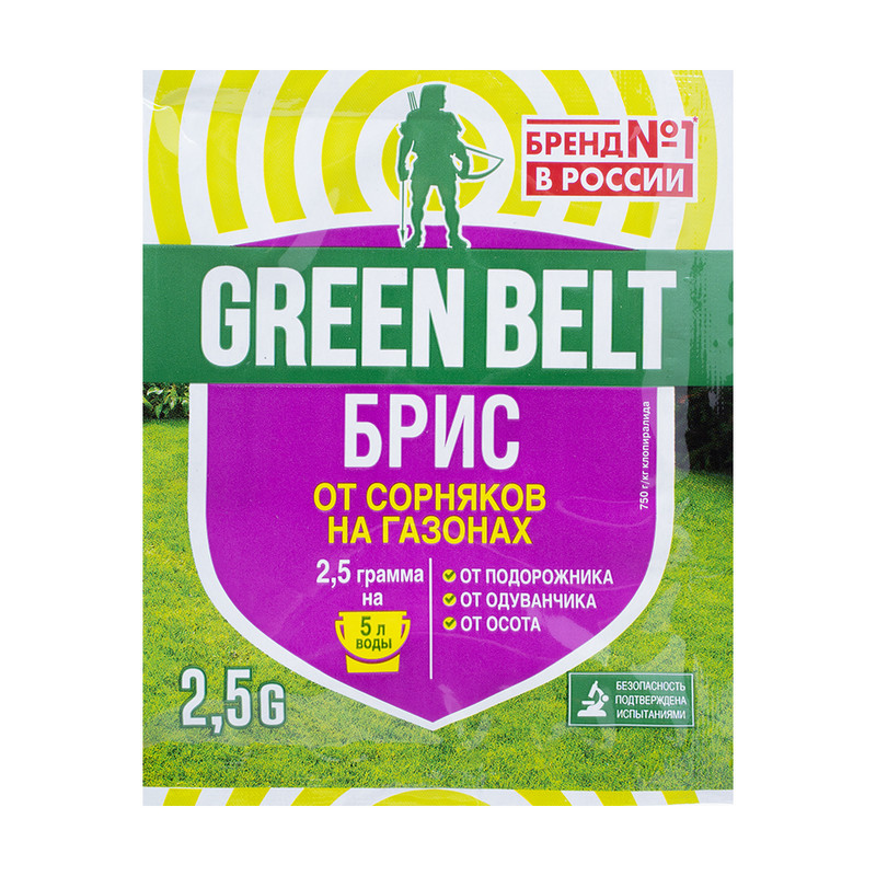 Гербицид "Брис" от сорняков, Green belt, 2,5 г
