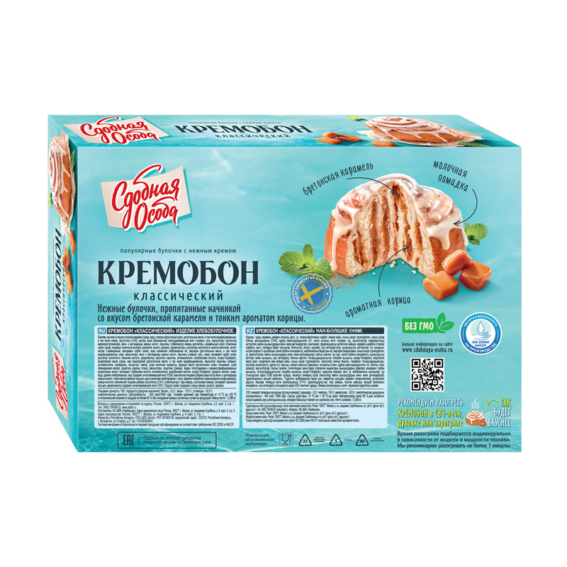 Кремобон классический, Сдобная Особа, 380 г