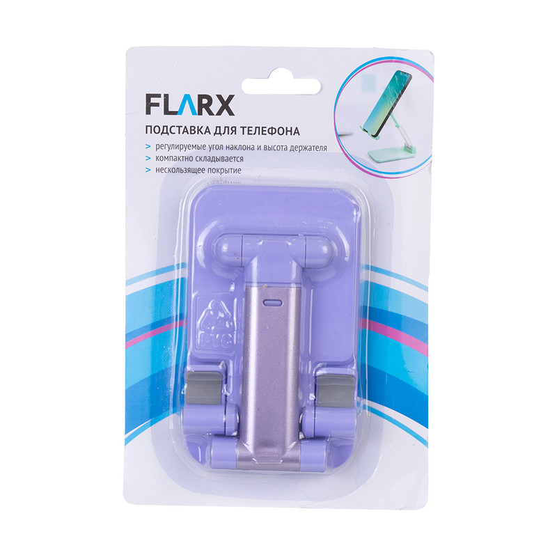 Подставка для телефона, FLARX, в ассортименте