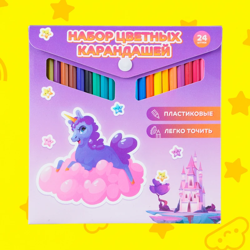Набор цветных карандашей, 24 шт., в ассортименте
